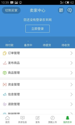 农丰网app_农丰网app破解版下载_农丰网appapp下载