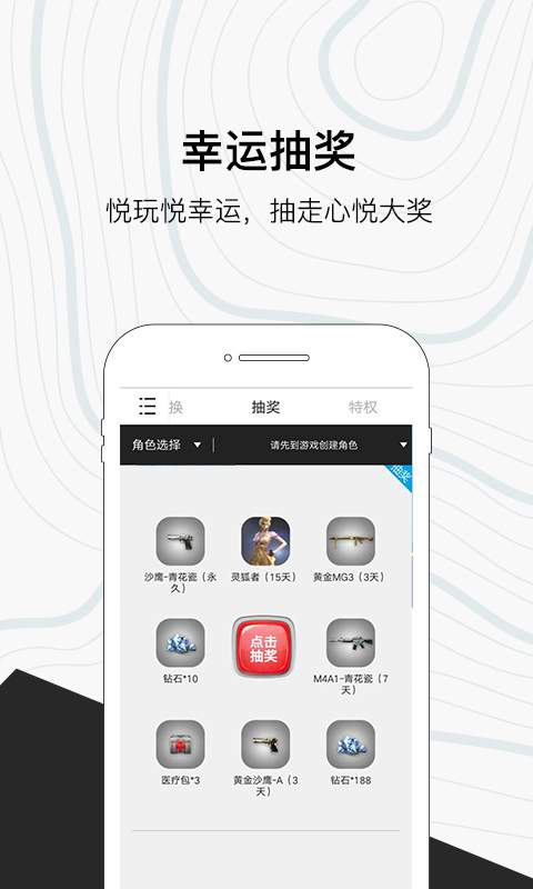 心悦俱乐部app_心悦俱乐部app最新版下载_心悦俱乐部app手机版安卓