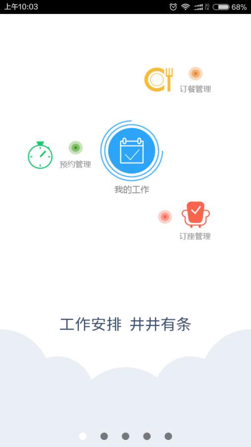 茄子生活(商户)app_茄子生活(商户)appiOS游戏下载_茄子生活(商户)app下载