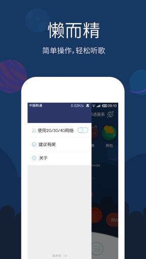 儿歌星球app_儿歌星球appios版下载_儿歌星球appapp下载