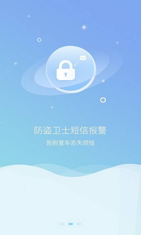 微微app_微微app下载_微微app安卓版下载V1.0