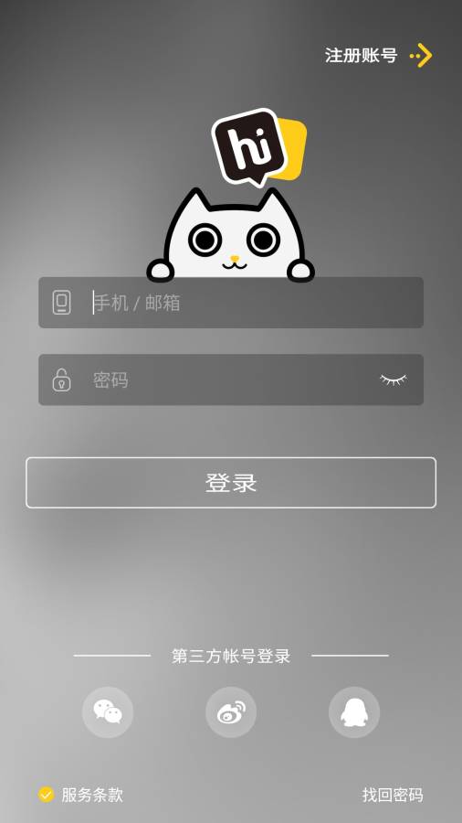 是我app_是我app官网下载手机版_是我app最新版下载