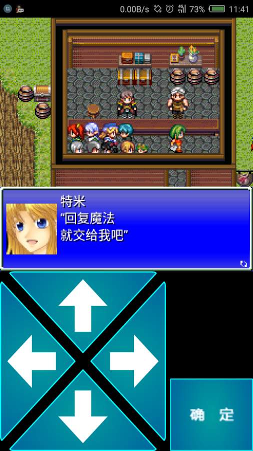 毫米RPG app_毫米RPG app中文版_毫米RPG appapp下载