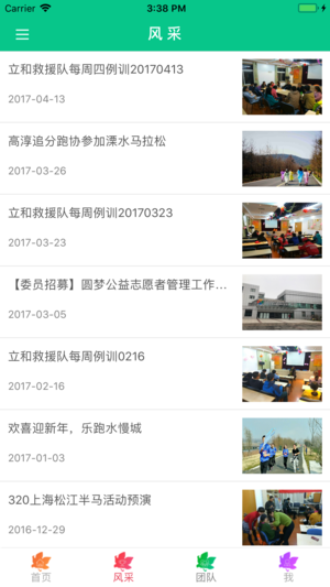 南京志愿者下载_南京志愿者下载破解版下载_南京志愿者下载iOS游戏下载