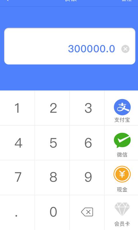 云管店app_云管店app最新版下载_云管店app安卓版下载V1.0