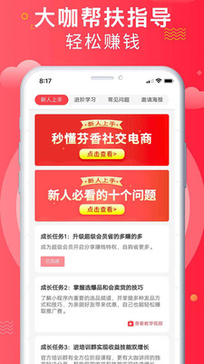 芬香app下载_芬香app下载积分版_芬香app下载安卓版下载V1.0