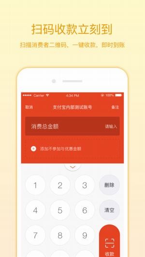 飞猪商家版下载_飞猪商家版下载官方正版_飞猪商家版下载iOS游戏下载