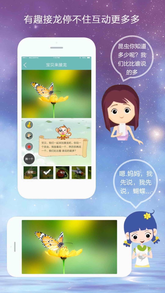 亲陪padapp_亲陪padapp手机游戏下载_亲陪padapp破解版下载