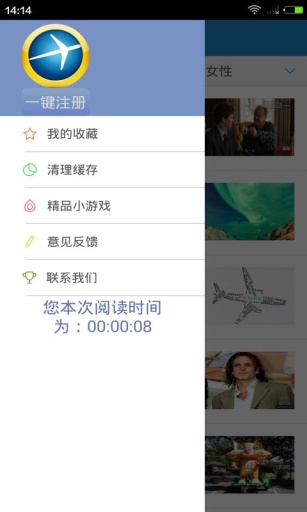 想去哪儿app_想去哪儿app下载_想去哪儿app中文版下载