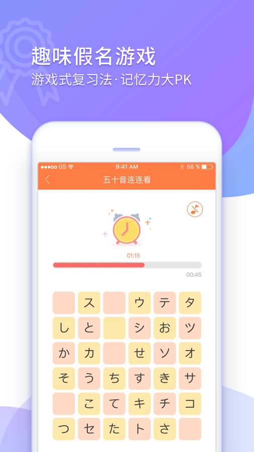 日语五十音图app_日语五十音图app最新官方版 V1.0.8.2下载 _日语五十音图app破解版下载
