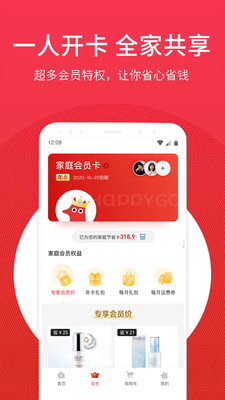 开心果app手机版下载_开心果app手机版下载破解版下载_开心果app手机版下载ios版