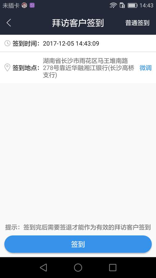 商道人app_商道人app中文版下载_商道人app手机版安卓