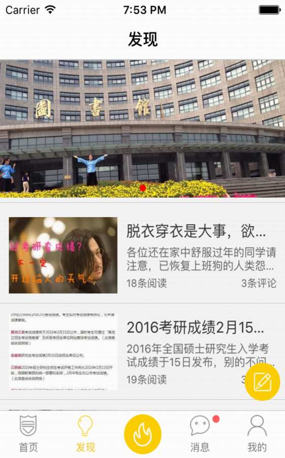 乐江湖app_乐江湖app最新版下载_乐江湖app手机版