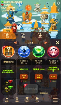 洞穴冒险家升级app下载-洞穴冒险家APP下载 v0.9