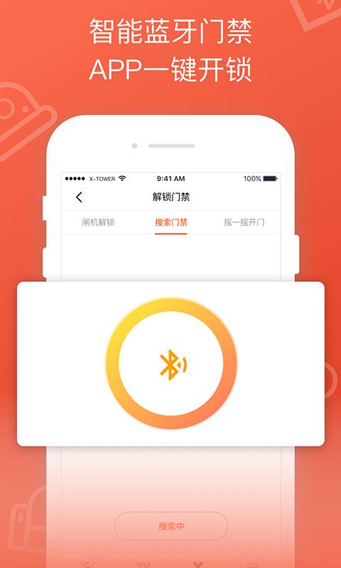 创享塔下载_创享塔下载iOS游戏下载_创享塔下载安卓版