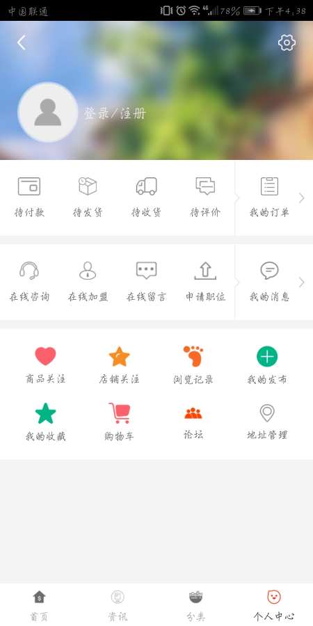 健康管理平台下载_健康管理平台下载app下载_健康管理平台下载中文版下载
