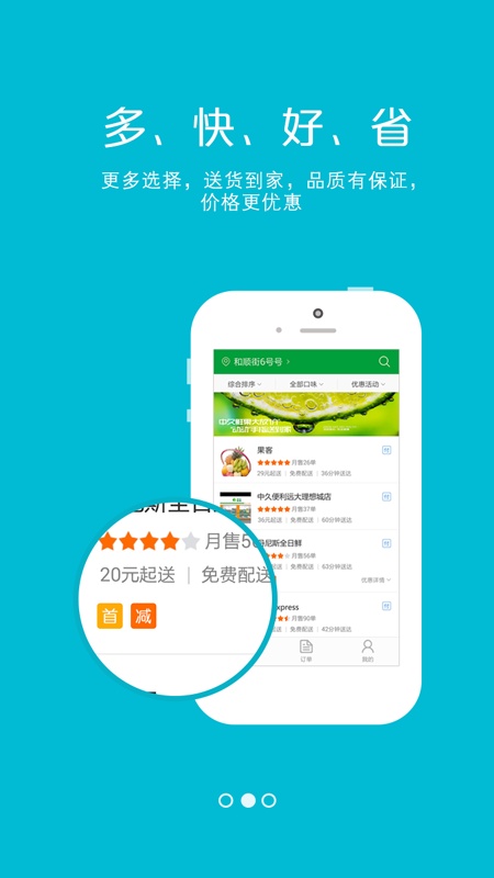 中久便利app_中久便利app安卓版下载V1.0_中久便利app安卓版下载V1.0