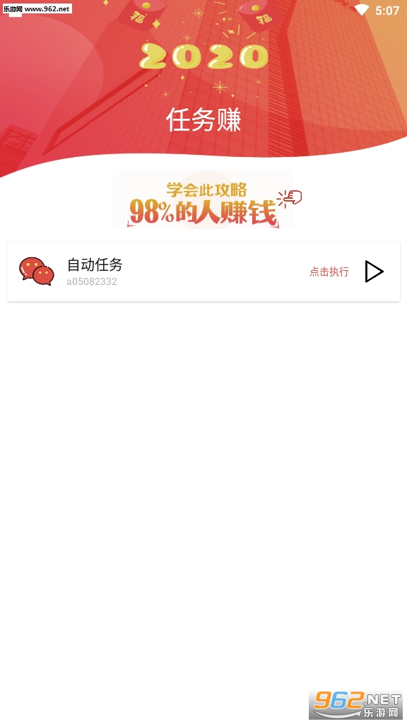 任务赚测试自动阅读赚钱软件_任务赚测试自动阅读赚钱软件官网下载手机版