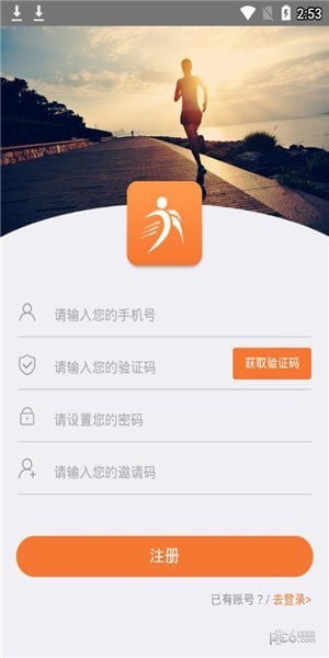 亦跑app最新版下载_亦跑app最新版下载安卓版下载V1.0_亦跑app最新版下载中文版