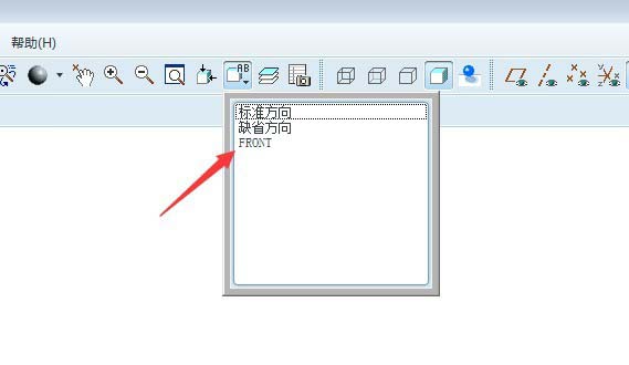 proe图纸视图方向怎么显示