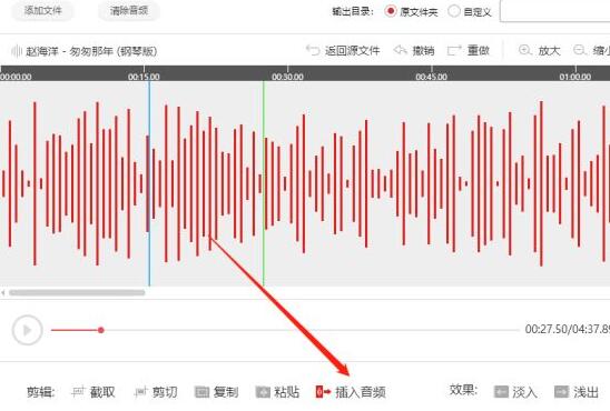 闪电音频剪辑软件怎么给音频添加静音效果