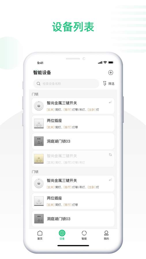 哆啦Ai家下载_哆啦Ai家下载app下载_哆啦Ai家下载中文版下载