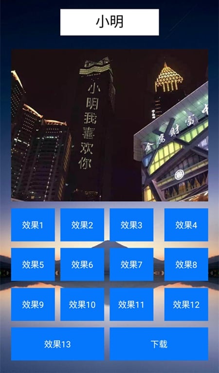 图片装*app_图片装*app中文版下载_图片装*app官方版