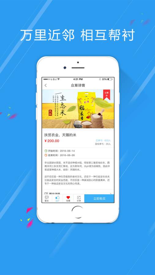 第三城+app_第三城+app最新版下载_第三城+app中文版