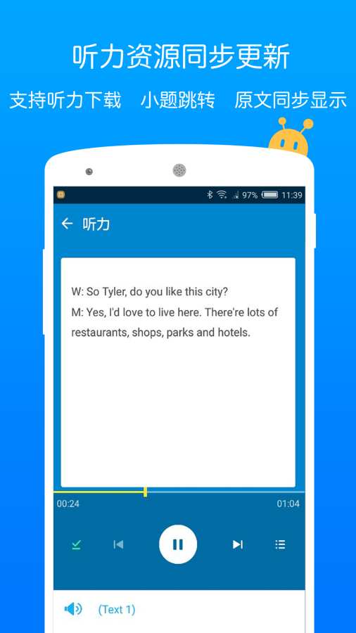 悦作业教师版app_悦作业教师版app安卓手机版免费下载_悦作业教师版app最新版下载