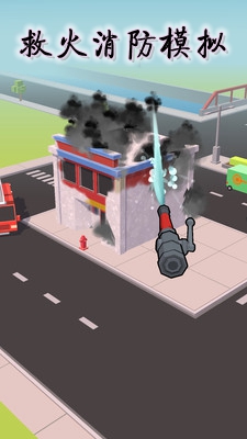 救火消防模拟游戏(消防模拟游戏)