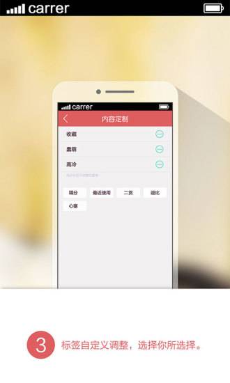 么么颜文字表情管家app_么么颜文字表情管家app电脑版下载_么么颜文字表情管家appiOS游戏下载