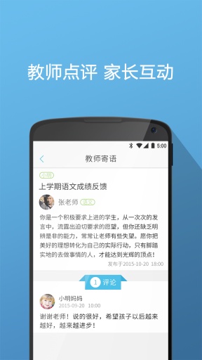 微狐app