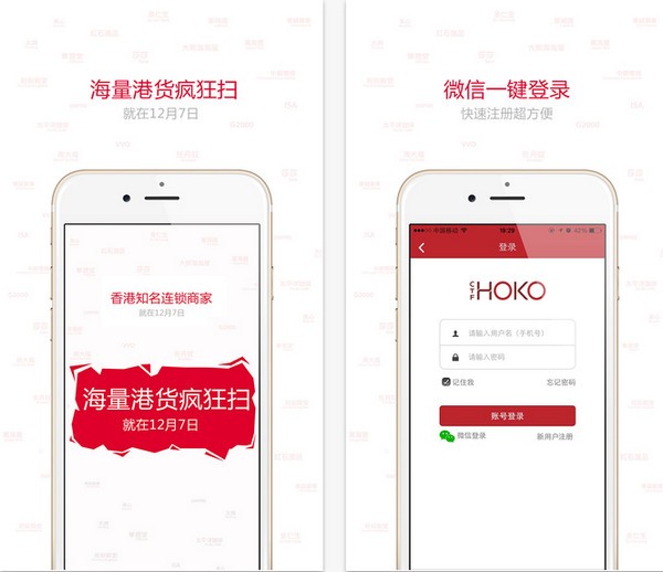 周大福全球购物中心app下载