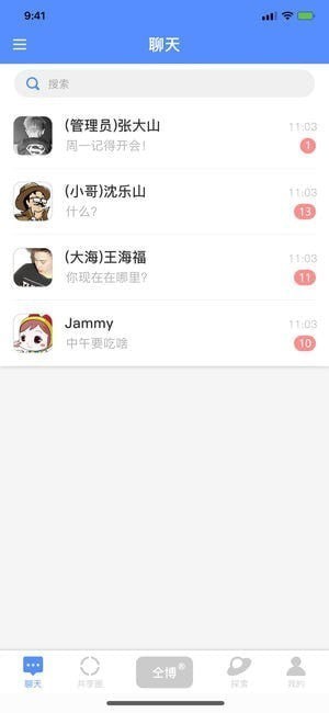 仝博超能app