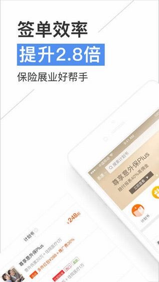 保险师下载_保险师下载小游戏_保险师下载中文版下载