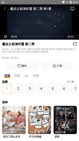 醉拳影视app安卓下载-醉拳影视app安卓下载最新版v1.0.2