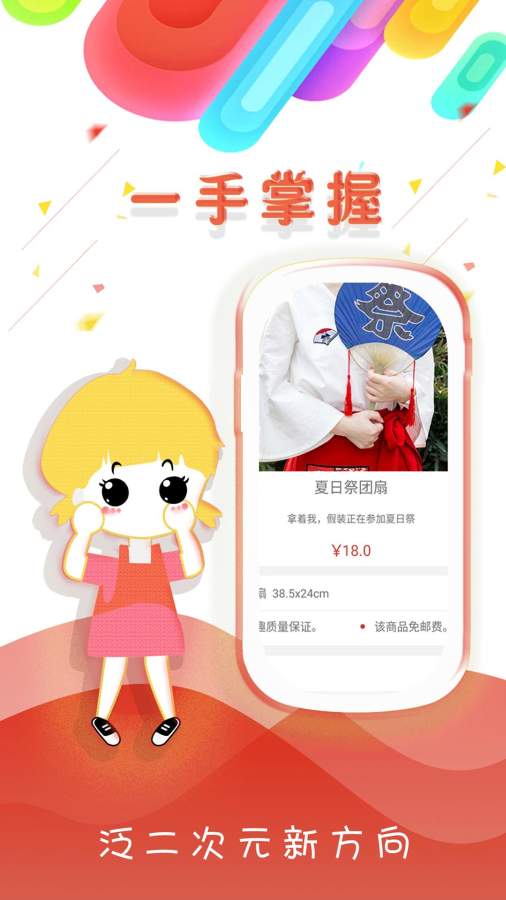 潮星球app_潮星球app攻略_潮星球app安卓版下载