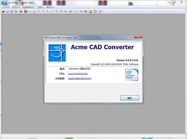 ﻿如何转换acme cad converter2021的版本ACME CAD Converter 2021的版本转换方法列表