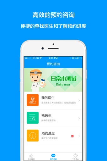 喜特社区版app_喜特社区版app最新版下载_喜特社区版app官网下载手机版