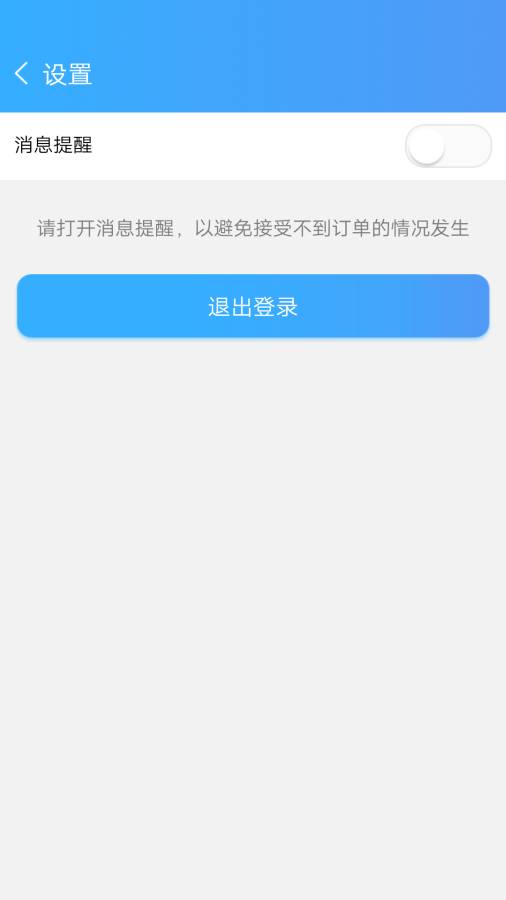 洗车呗商家端app_洗车呗商家端appiOS游戏下载_洗车呗商家端app破解版下载