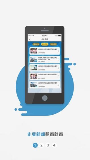 优趣学习app