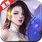 神魔诛天（至尊特权）ios升级版1.0.0