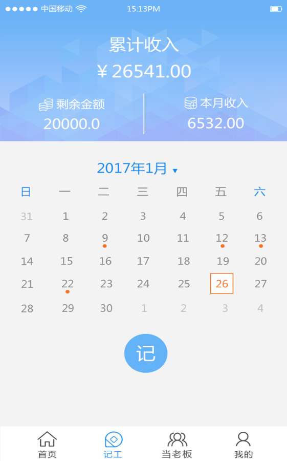 来活了app_来活了app最新官方版 V1.0.8.2下载 _来活了app手机游戏下载