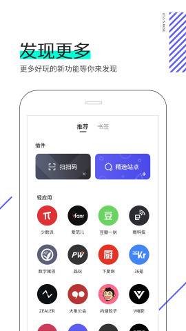 夸克浏览器app_夸克浏览器app安卓版下载_夸克浏览器app官网下载手机版