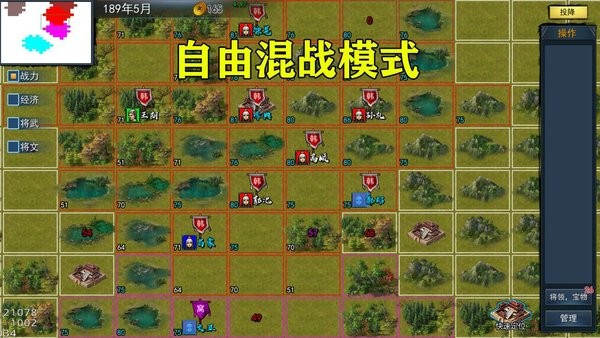 三国英雄战场游戏下载_三国英雄战场APP版下载v4.9 手机版