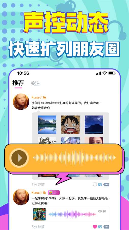 嗨听下载_嗨听下载app下载_嗨听下载中文版