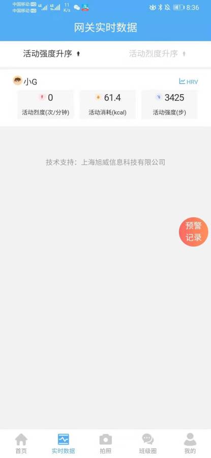 暖爸乐宝下载_暖爸乐宝下载安卓版下载V1.0_暖爸乐宝下载积分版