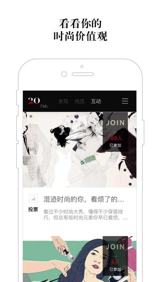 CHOICE悦选app_CHOICE悦选appios版_CHOICE悦选app最新版下载