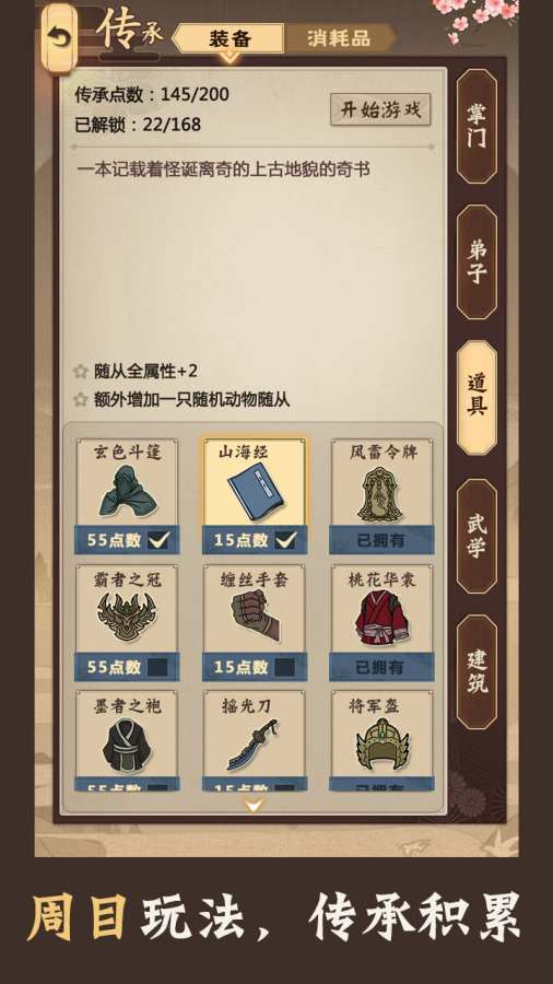老江湖app_老江湖app最新官方版 V1.0.8.2下载 _老江湖app官网下载手机版