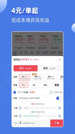 神象智淘ios